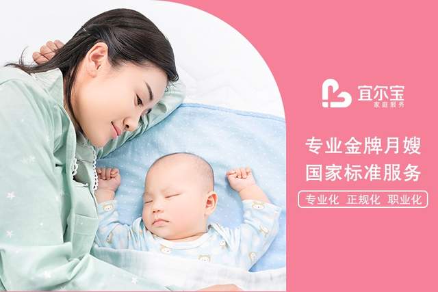 专注十四载，匠心铸就领跑者——宜尔宝母婴生活护理的品牌之路