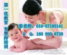 母婴护理价格指南 2024年生活服务网母婴生活护理报价详解