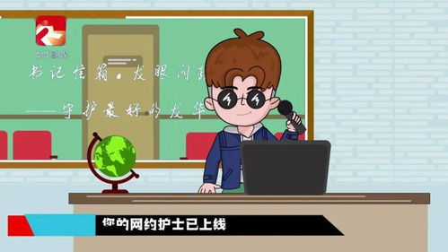 走在惠民最前线 龙华网约护士已上线——母婴生活护理服务全面升级