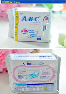 太极养生医馆携手ABC日用棉柔纤薄卫生巾 健康护理新选择